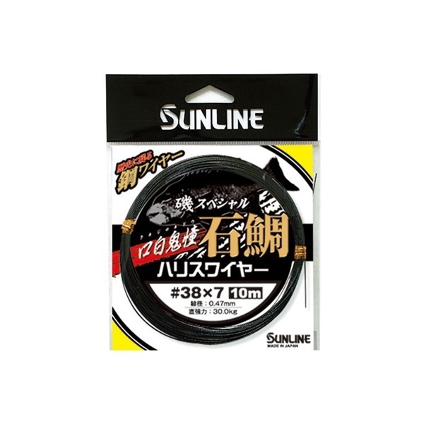 磯スペシャル　石鯛　口白鬼憧ハリスワイヤー